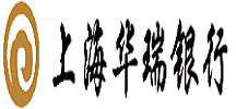 上海华瑞银行